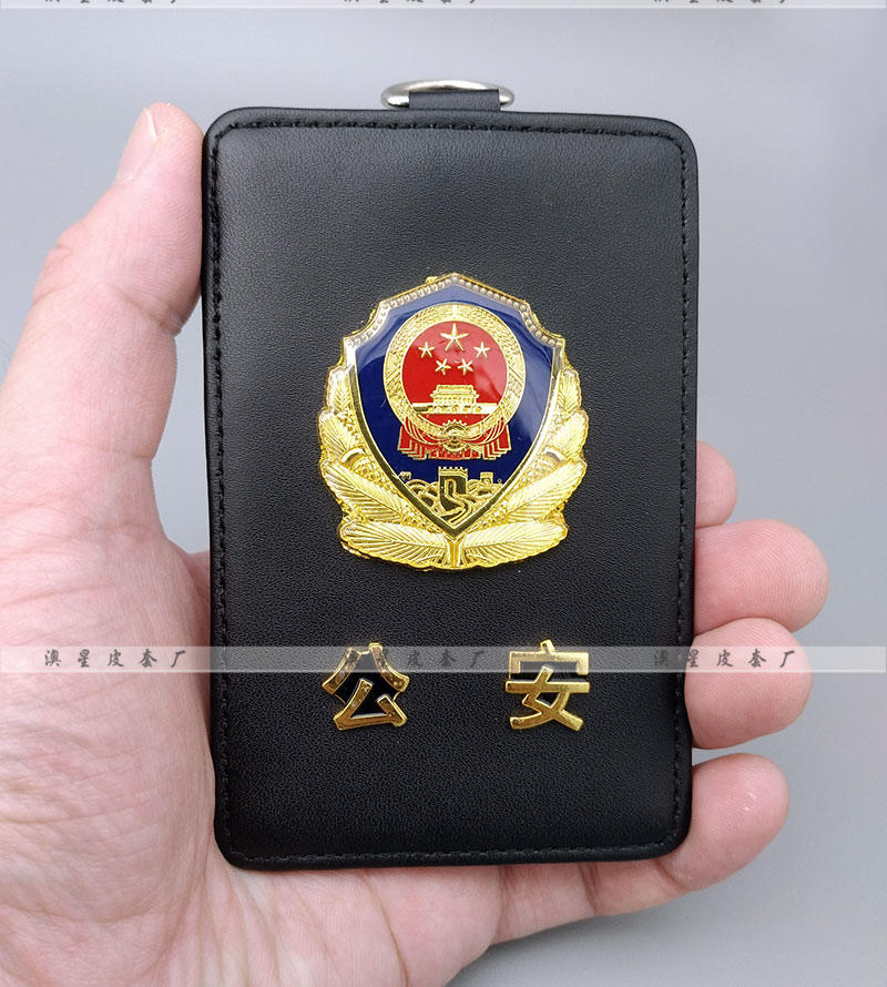 放置身份证大小的卡片,挂绳可定制也可选用普通的印有中国警察的挂绳